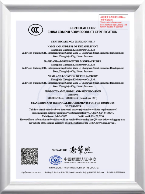 Company-Certifications-10.jpg