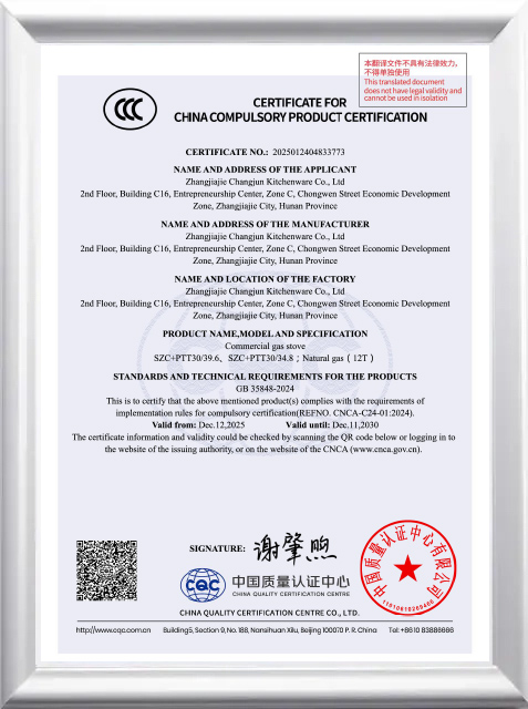 Company-Certifications-6.jpg