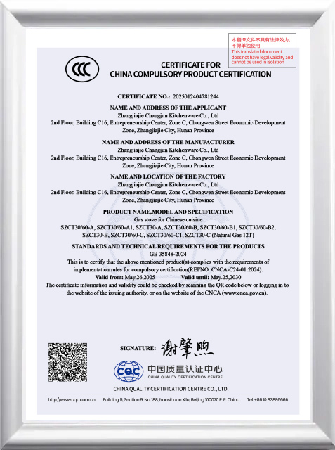 Company-Certifications-7.jpg